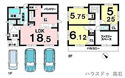 新築戸建　忠岡南2丁目