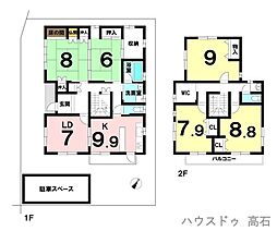 中古戸建　千代田1丁目