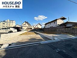 新築戸建 新築分譲 高師浜1丁目 全2区画