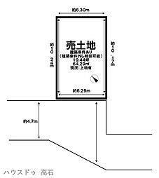 売土地　取石4丁目