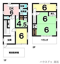 中古戸建　板原町5丁目