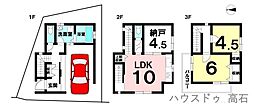 新築戸建 東羽衣6丁目