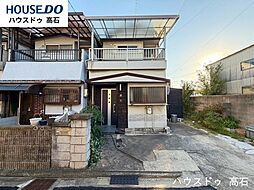 中古戸建　高師浜2丁目