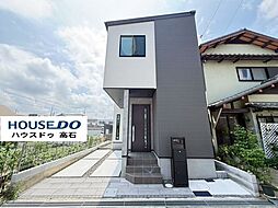 新築戸建　池浦町5丁目