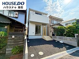新築戸建　羽衣5丁目