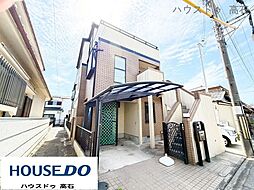 中古戸建　高師浜3丁目