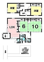 中古戸建　千代田4丁目