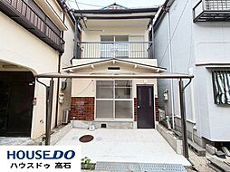 中古戸建　浜寺諏訪森町西4