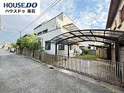 中古戸建　松之浜町1丁目