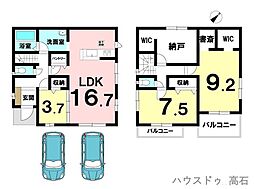 新築戸建　助松町3丁目