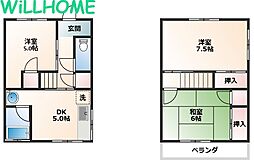和歌山市冬野の一戸建て