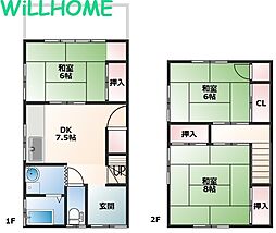 和歌山市有本の一戸建て