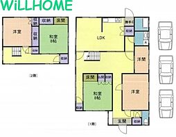 海南市重根の一戸建て