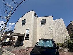 グッズイン芦屋