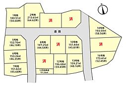 三木市大塚一丁目 全16区画開発分譲地