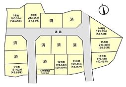 三木市大塚一丁目　全16区画開発分譲地