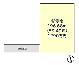 三木市大塚一丁目　全16区画開発分譲地