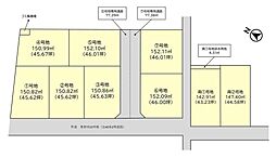 加古郡播磨町東本荘3丁目　全9区画開発分譲地