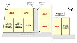 加古郡播磨町東本荘3丁目 全9区画開発分譲地