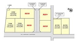 加古郡播磨町東本荘3丁目　全9区画開発分譲地