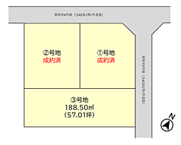加古郡播磨町古宮6丁目　全3区画開発分譲地