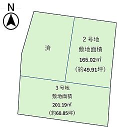 加古郡播磨町本荘２丁目　全3区画分譲地