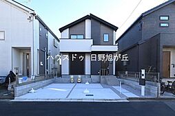 新築戸建　日野市旭が丘1丁目