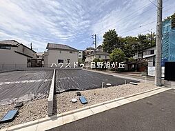 売土地 宅地分譲　日野市東豊田1丁目