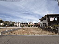 売土地　日野市大坂上4丁目