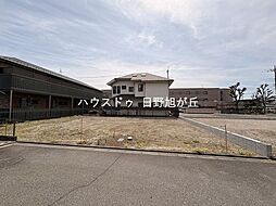 売土地　日野市大坂上4丁目