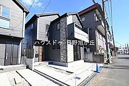 新築戸建　日野台2丁目