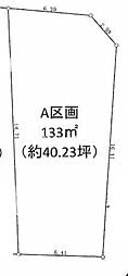 売土地　日野市西平山1丁目（土地区画整理事業内）