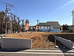売土地　日野市西平山1丁目（土地区画整理事業内）