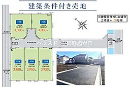 売土地 宅地分譲　日野市東豊田1丁目