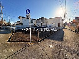 新築戸建　日野市多摩平3丁目