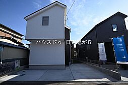 新築戸建　日野市大坂上3丁目