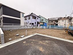 売土地　日野市大字日野