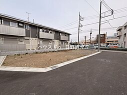 売土地　日野市大字日野