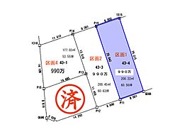 瑞浪市樽上町２丁目