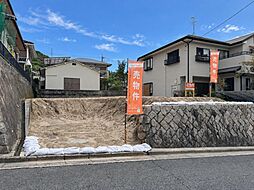 己斐上二丁目売土地