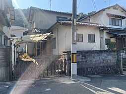 己斐大迫１丁目中古戸建