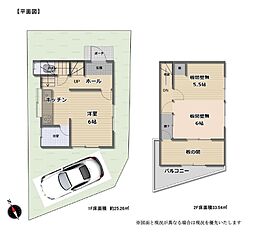 町田市小山町の一戸建て
