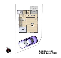 町田市小山町の一戸建て