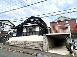 下原2丁目　中古戸建