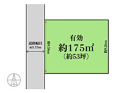 松原市天美南5丁目　売土地