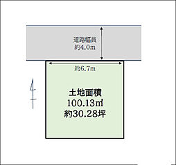 松原市東新町2丁目　売土地