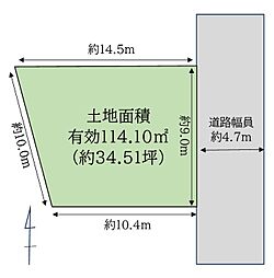 八尾市柏村町3丁目　売土地