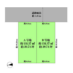 大阪市旭区高殿　建築条件無し売土地