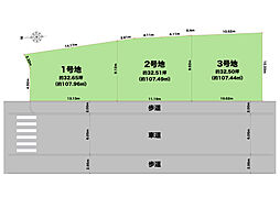 東大阪市菱屋東3丁目　建築条件無売土地