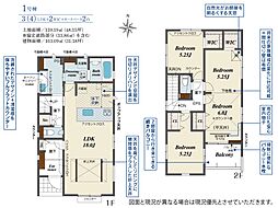 川口市大字東本郷の一戸建て
